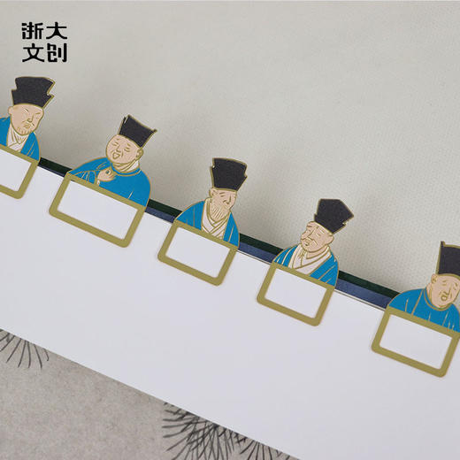 【浙大文创】盛世修典睢阳五老会老生“杂”谈书签套组 商品图1