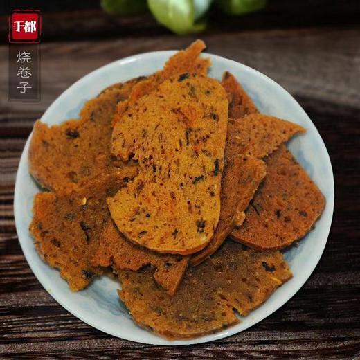 于都县烧卷子800g装 商品图3