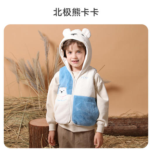 【qhxj】i-baby 恒温抗静电牛奶绒马甲 商品图5