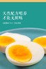 叶黄素鸡蛋24盒年卡 商品缩略图3