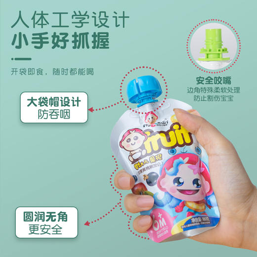婴幼儿果泥系列 商品图1