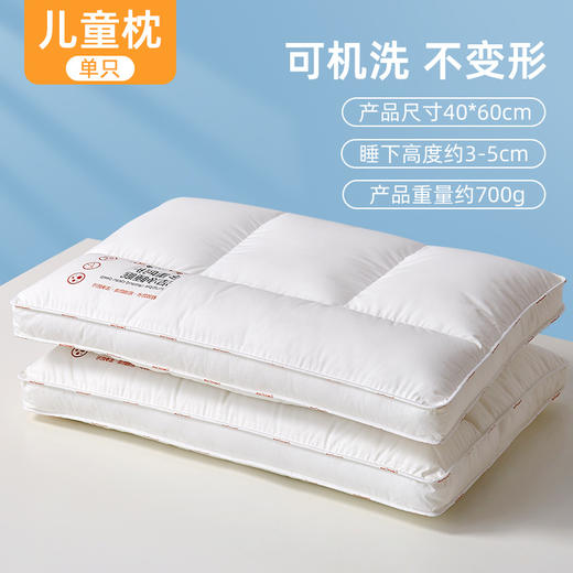 防头油枕头家用一对装助睡眠枕芯防口水护颈椎枕单人夏季整头 商品图8