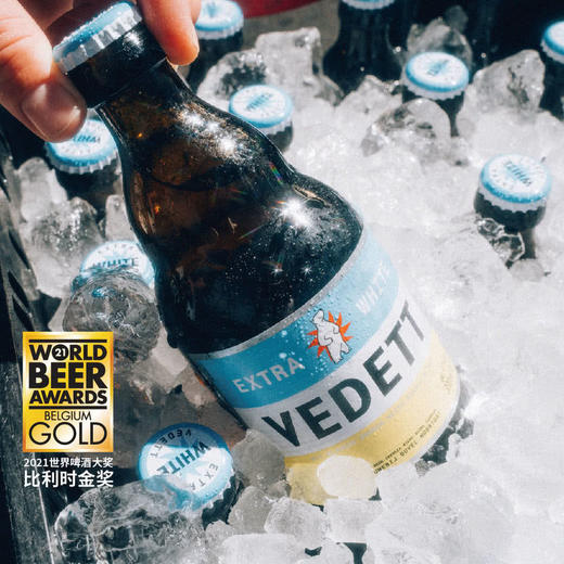 MM 山姆 白熊（Vedett）比利时进口 啤酒 330ml*8 商品图1