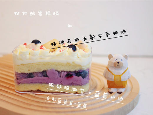 【小兔子】芝芝蓝莓小甜 商品图3