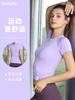 《双12满3送1 不退换》哈瓦塔新款瑜伽修身无缝短袖3.0 H320140 商品缩略图0