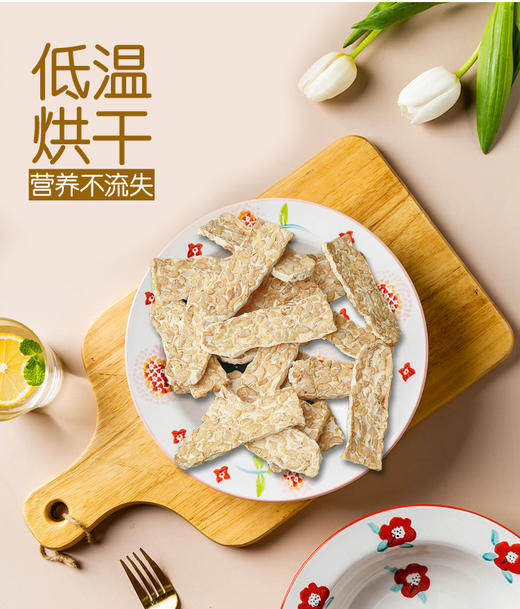 天贝干片 商品图0