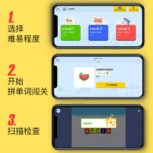 【清仓款39元/套起礼盒装】【72小时发货】磁力拼图二合一英语启蒙中国地图247块磁力片可视化算数磁片 商品图2