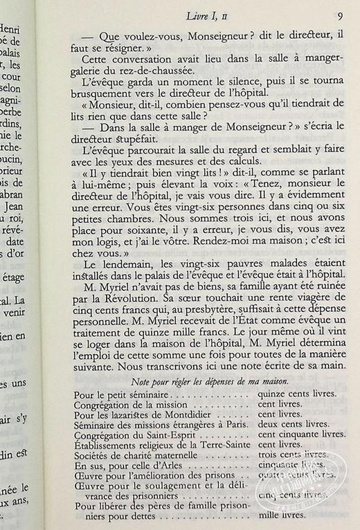 预售 【中商原版】七星文库 雨果 悲惨世界 LES MISERABLES 法文原版 Victor Hugo 文学 经典 诗歌 戏剧 商品图6