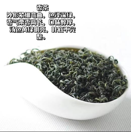 高山绿茶 商品图6