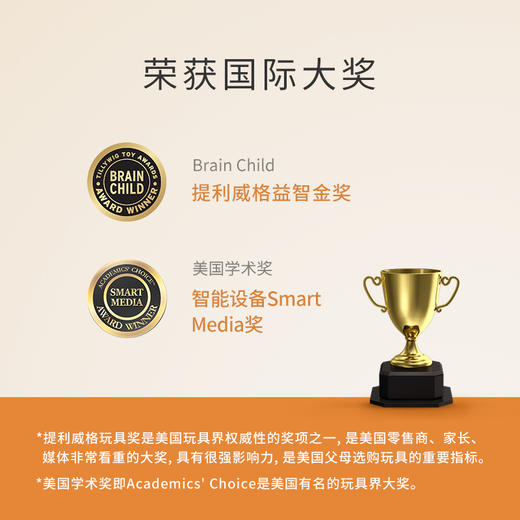 【活动价不参与返现】机器岛AI点读笔  点读/翻读/指读  早教启蒙学习机 商品图5