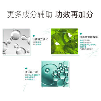 雅芳AVON 新活深海修护面霜50g 滋润补水保湿细腻肌肤母亲节礼物 商品图1