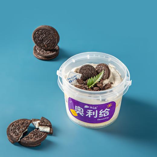 糕小生国庆新品【一桶快乐】- 孩子要野，才能发现新世界，糕小生国庆新品陪你去野 商品图1