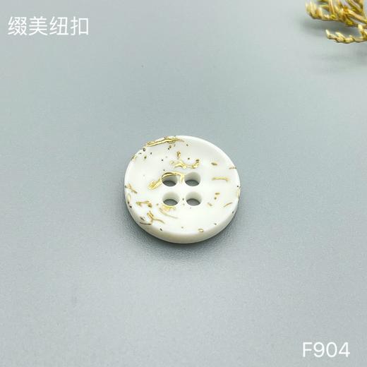 F904(整包购买) 商品图1