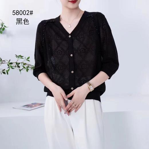 女针织中袖上衣1658002 商品图1