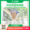 【臻选家政-日常保洁】井蛙精细擦窗——长沙 商品缩略图2