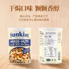 泰国新奇士干焗少盐混合坚果284g/152401 果实饱满贴心去壳 商品缩略图3