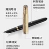 6F PARKER  卓尔51肯尼斯金夹墨水笔 商品缩略图0