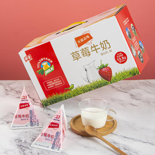 梁丰草莓牛奶整箱200ml*12盒 商品图1