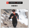 Compressport CS 越野 秋冬 正姿 长袖 男 TRAIL Postural LS 商品缩略图8