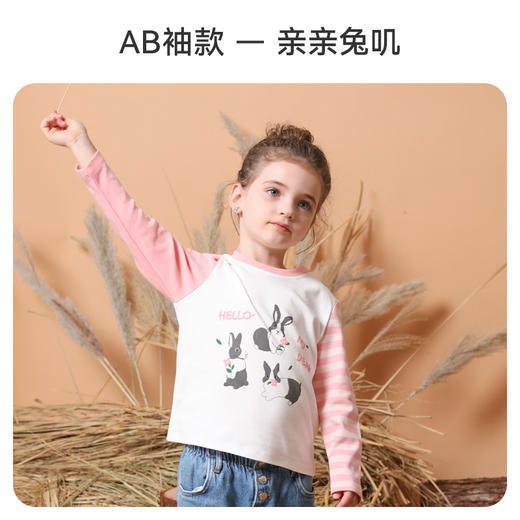 【qhxj】i-baby儿童棉T恤家居外穿两用动物图案宝宝上衣童装 商品图4
