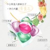 纺优美5合1洗衣凝珠（玫瑰心珠）12g*42粒/盒 商品缩略图4