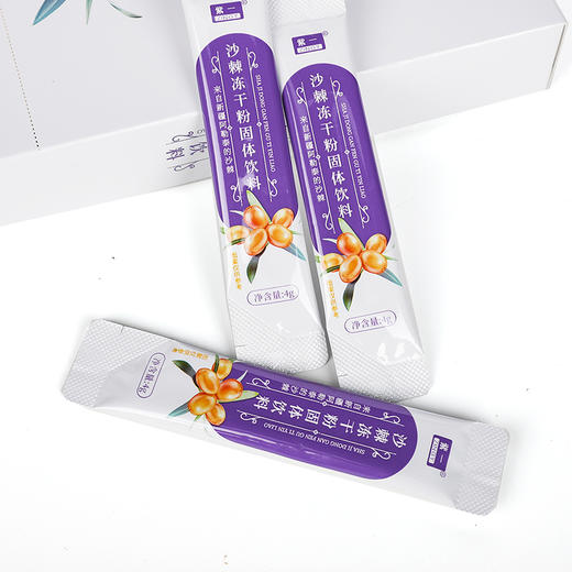 紫一沙棘冻干全果粉固体饮料 30袋/盒 商品图2