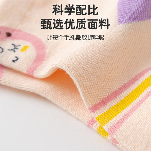 【特价19.9/5双】A类儿童袜子秋款男女童纯棉秋季男女孩秋冬中筒袜大童学生运动袜 商品图8