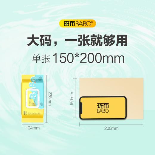 斑布清洁湿巾60片*4包 DBGHS60A4 商品图7