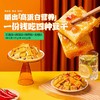 好巴食红运满地装混装经典豆干320g 商品缩略图2