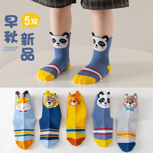 【特价19.9/5双】A类儿童袜子秋款男女童纯棉秋季男女孩秋冬中筒袜大童学生运动袜 商品图5