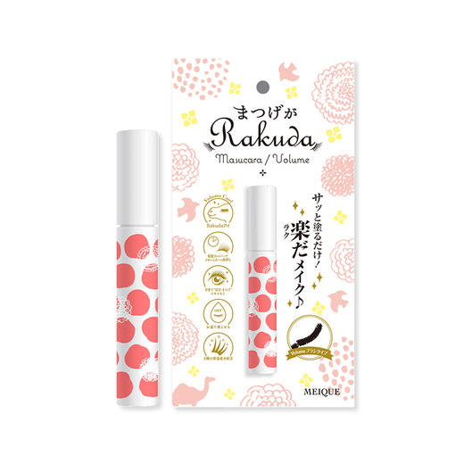 美育珂驼眼睫毛膏 浓密 商品图0