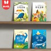【支持点读】火火兔幼儿百科探索（4册）更适合幼龄宝宝阅读的动物科普绘本【适合2-6岁】 商品缩略图1