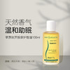 菲茨欧芹按摩护理油100ml（效期26年10月） 商品缩略图0