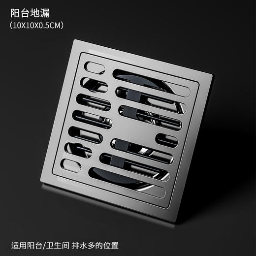 5257飞行系列-枪灰-淋浴地漏 商品图1