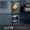 卡萨帝（Casarte）洗烘套装 C1 D12L5LU1+CGY 12FL5TU1 商品缩略图3