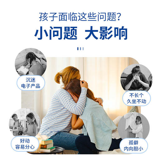 宝宝拍手忙脚乱敏捷训练垫 商品图1