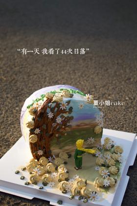 小王子蛋糕
