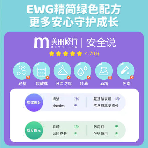 云柔泡泡清爽洗发水（去屑） 商品图4