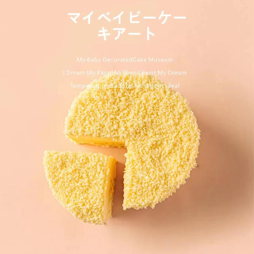 北海道双层芝士 商品图0