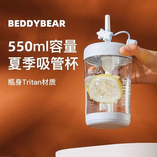 BEDDYBEAR杯具熊 卡通吸管杯冷萃杯水杯  550ml LCB001-550 商品图1
