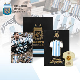 阿根廷国家队官方商品丨球衣纪念徽章球衣胸针饰品梅西球礼物