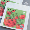 种子·番茄（瑞粉） | 公平贸易 * Tomato seed | Fair Trade Items 商品缩略图1