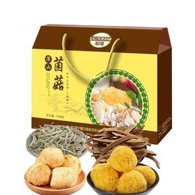 于都县深山菌菇礼盒550g