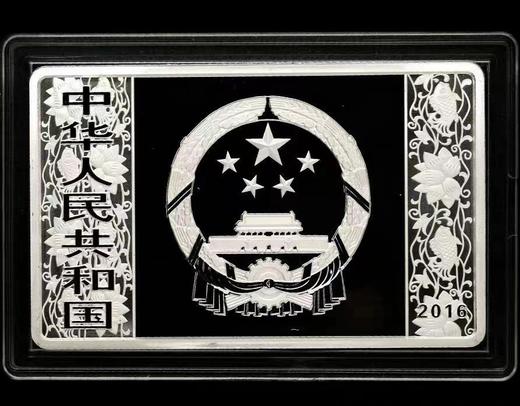 【特价】央行2016猴年5盎司方形大银币！ 商品图1