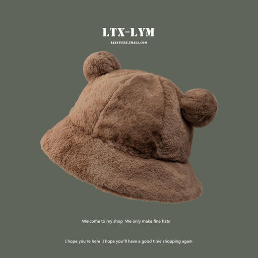 【异业合作】日系可爱豹纹耳朵毛绒渔夫帽子女冬季学生加厚毛球保暖盆帽潮nhk09 商品图3