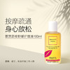 菲茨蓝桉舒缓按摩护理油100ml 商品缩略图0