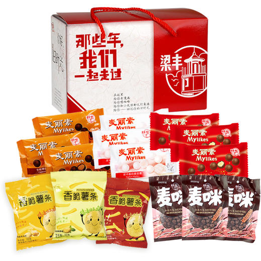 梁丰怀旧礼盒 商品图0