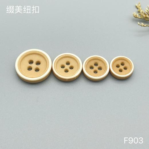 F903(整包购买) 商品图1