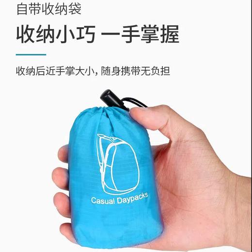 【网红大容量背包 折叠后不占空间】旅行防水收纳袋 户外旅行折叠双肩包 商品图1