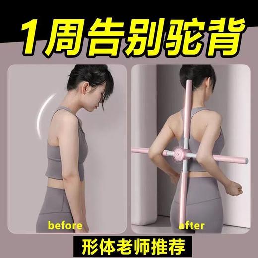 【瑜伽老师推荐】形体棍瑜伽开背棍. 商品图6